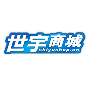 世宇商城其他