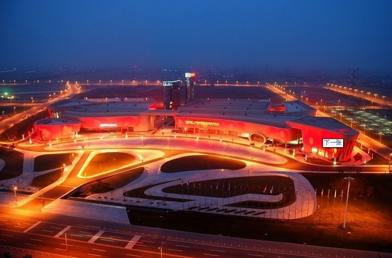 泰州国际博览中心 (公司)