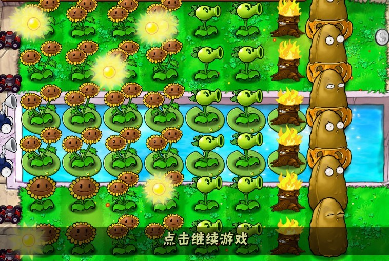 双子向日葵 (游戏人物)