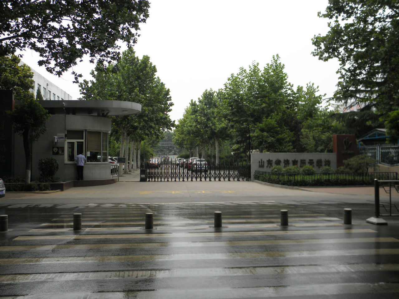 历元学校学校