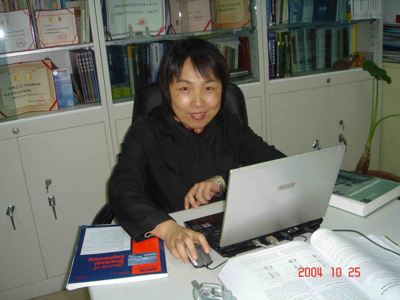 丁阳 (其他实业人物相关)