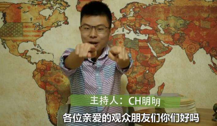 ch明明游戏人物