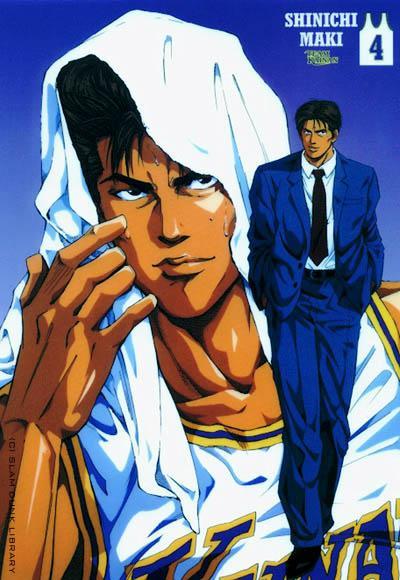 牧绅一动漫人物体育人物