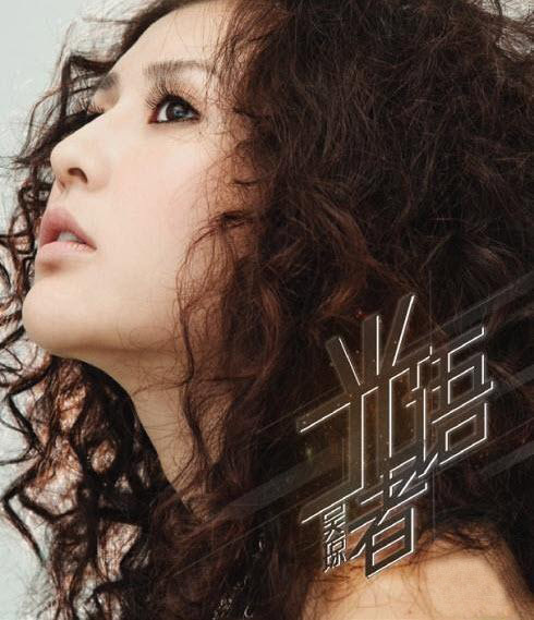 逆光(音乐《逆光》是一首由歌手吴琼演唱的中文歌曲.