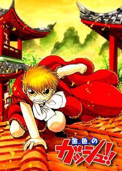 卡修其他人物相关