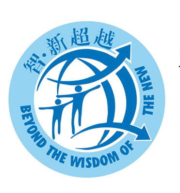 智新超越 (教育机构)