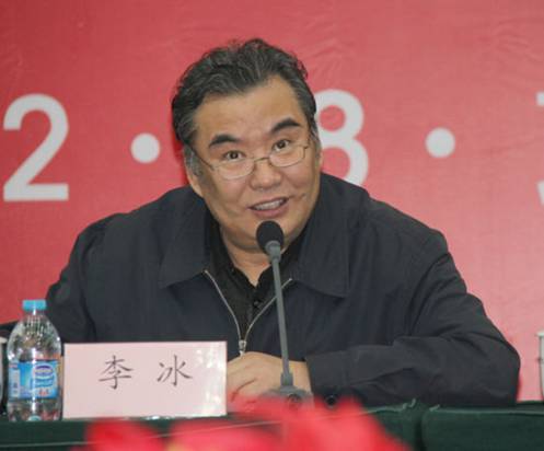 李冰(其他实业人物相关)李冰,博士,教授,博士研究生导师,校学术带头人