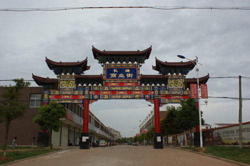 长塘镇(行政区划)长塘镇隶属江西省吉安市吉州区,1997年1月1日撤乡建