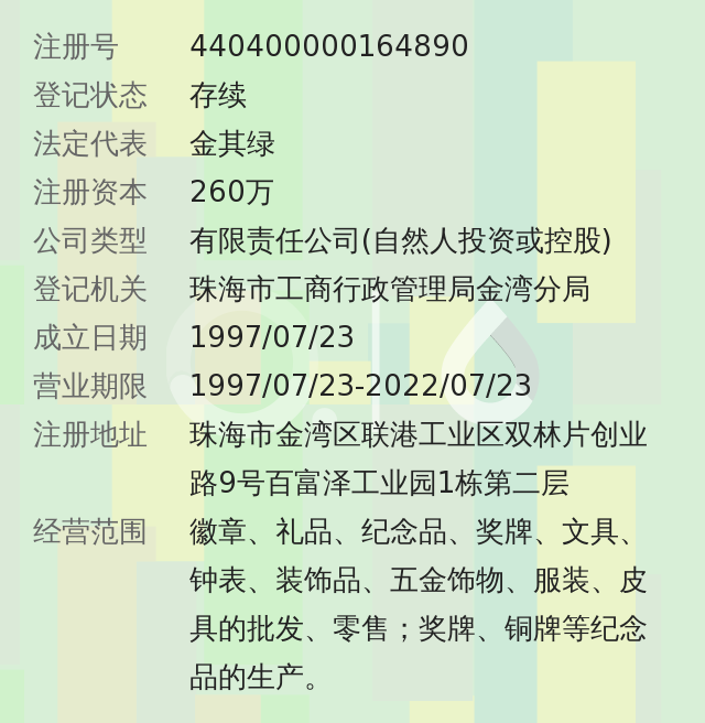 打印纸批发厂家：行业动态更新