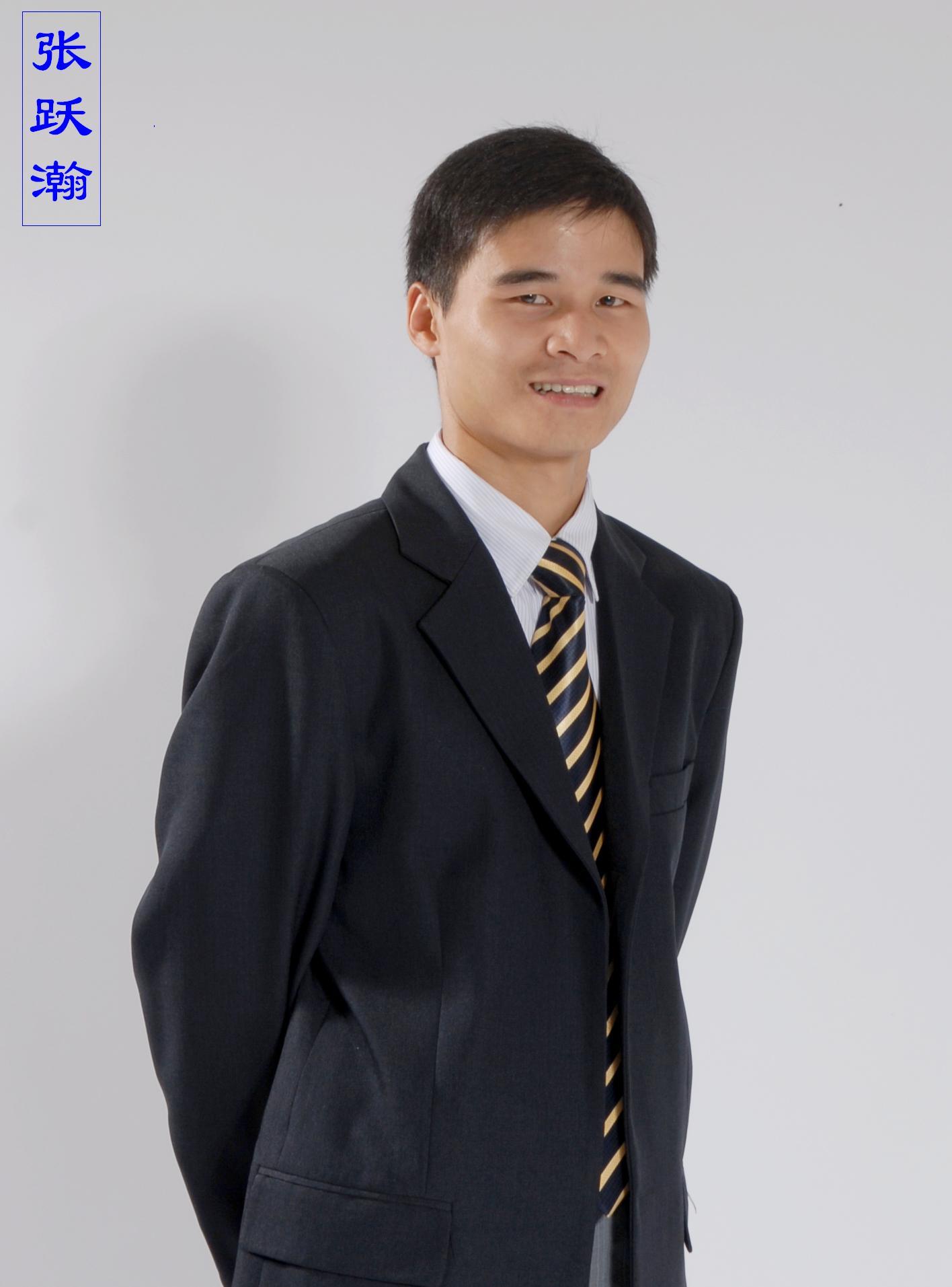 张跃瀚(教师|歌手)