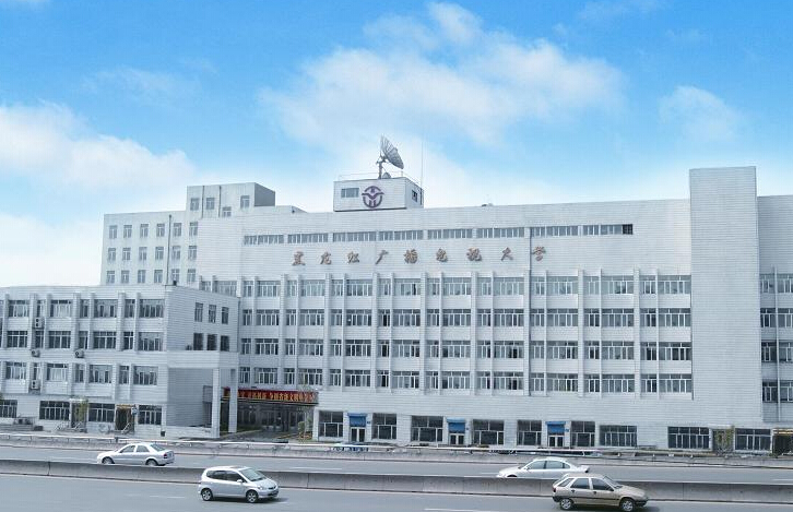 河南开放大学 (学校)