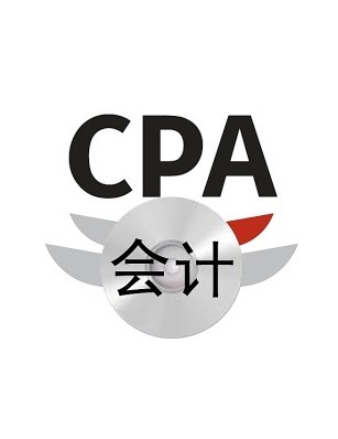 cpa(其他)