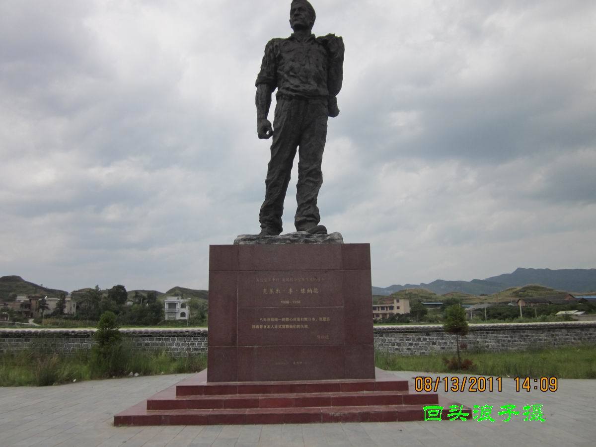 黄平 (其他人物相关)