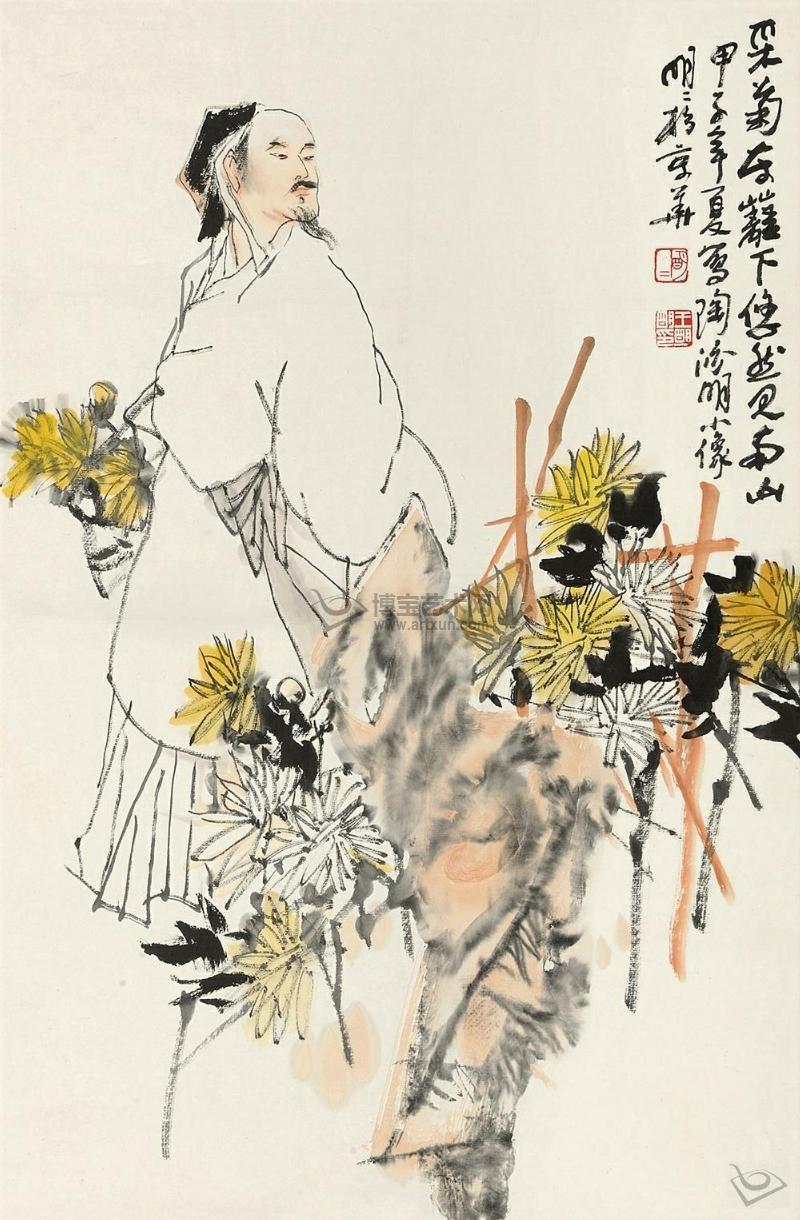 陶渊明(其他人物相关)