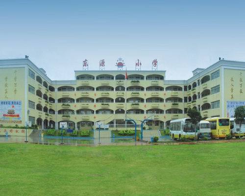 寮步东源小学 (学校)