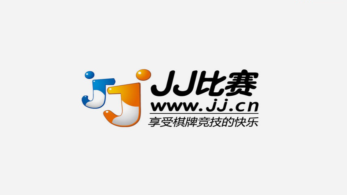 "jj比赛"是北京竞技世界网络技术有限公司研发的棋牌类游戏竞技平台