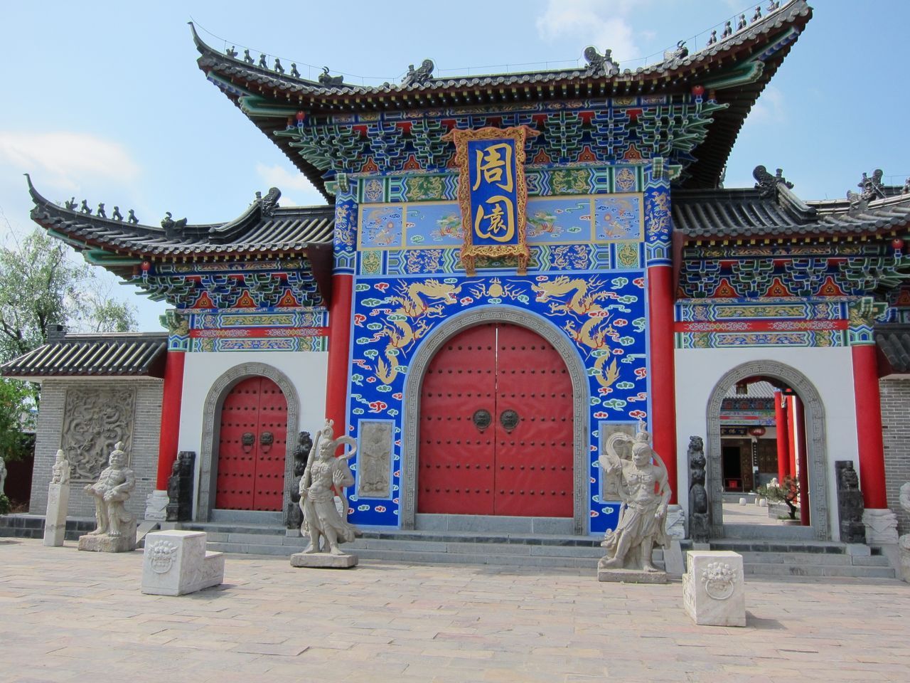 周贺桐先生建设,是国家aaaa级旅游景区,享有"北有故宫,南有周园"的