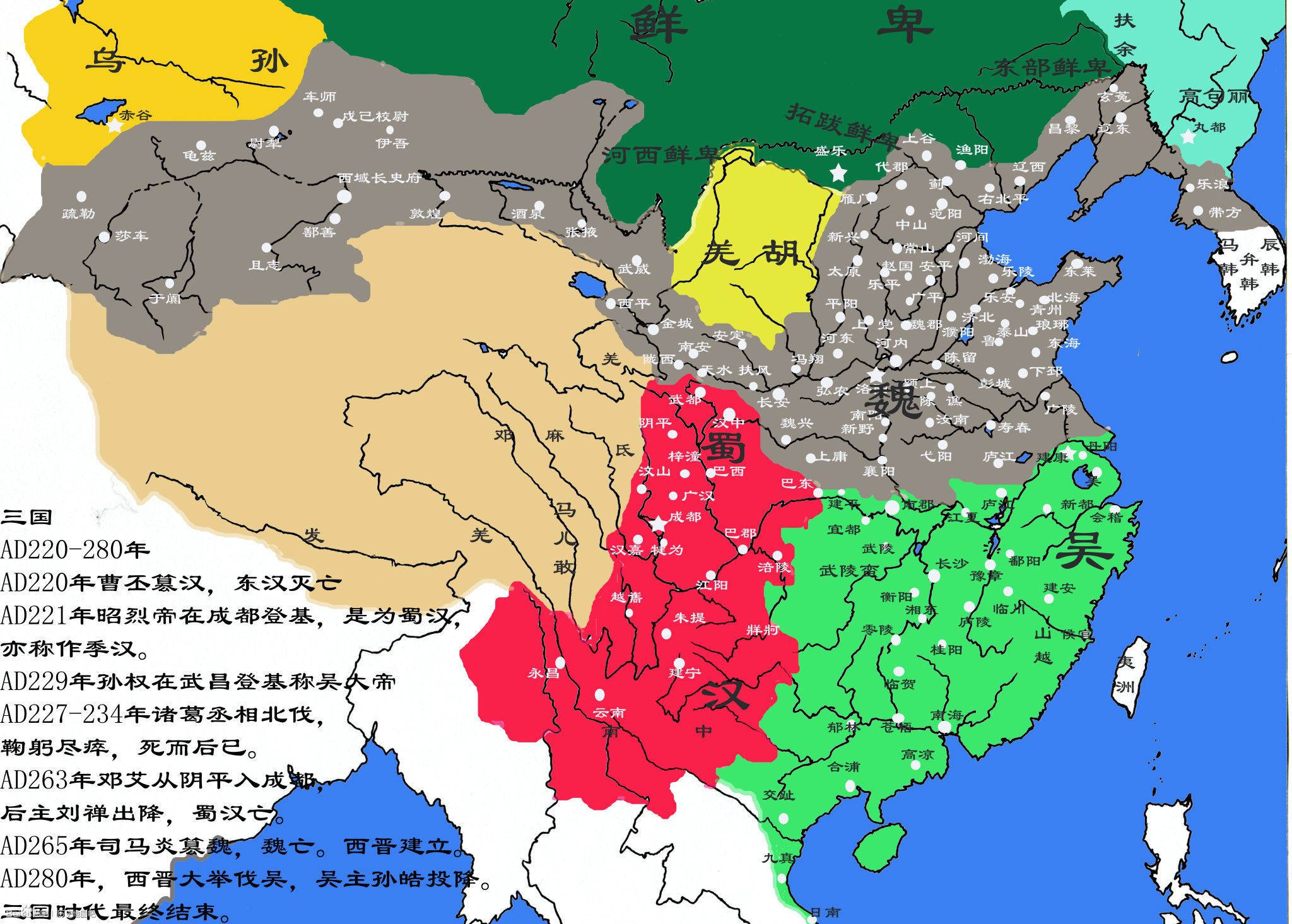 樊城三国地图图片