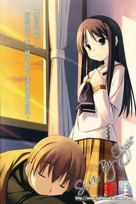 樱庭晴海(其他人物相关)