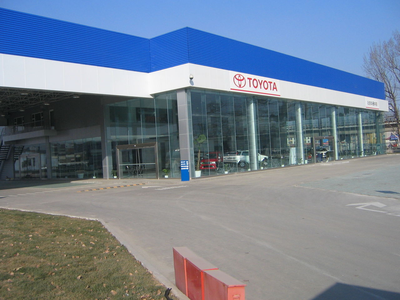 丰田企业文化 (其他文化相关)