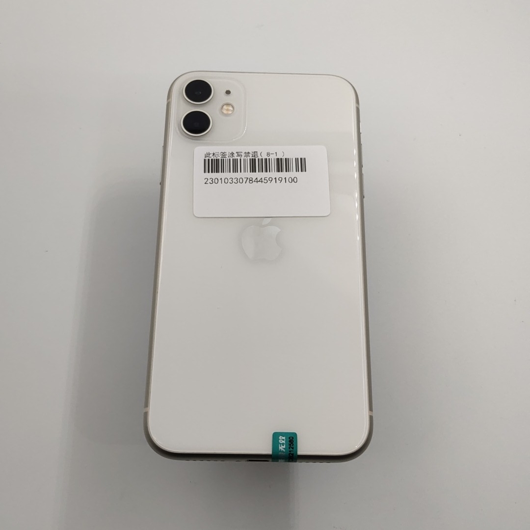 苹果【iphone 11】白色 128g 国行 9成新