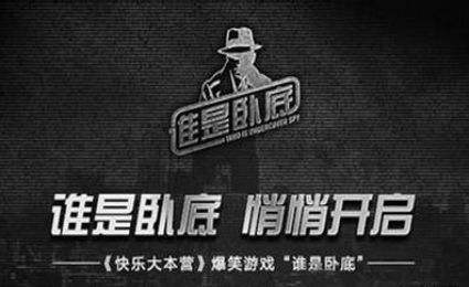 短信招收卧底玩家是真的吗吗视频 短信招收卧底玩家是真的吗吗视频