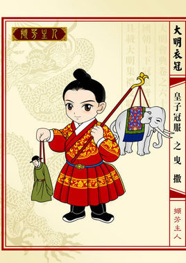 朱高爔 (其他人物相关)