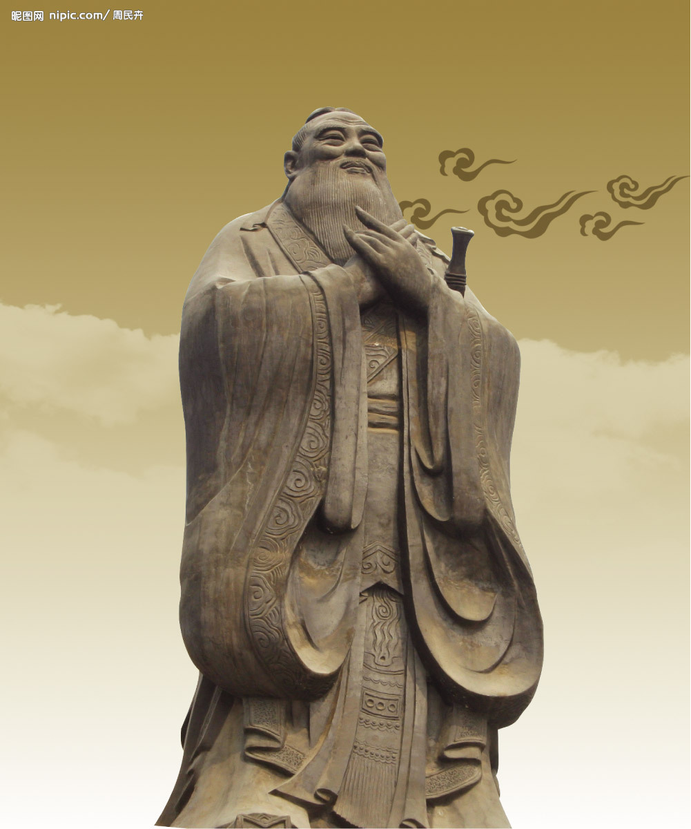 君子爱财,取之有道 (词汇|成语)