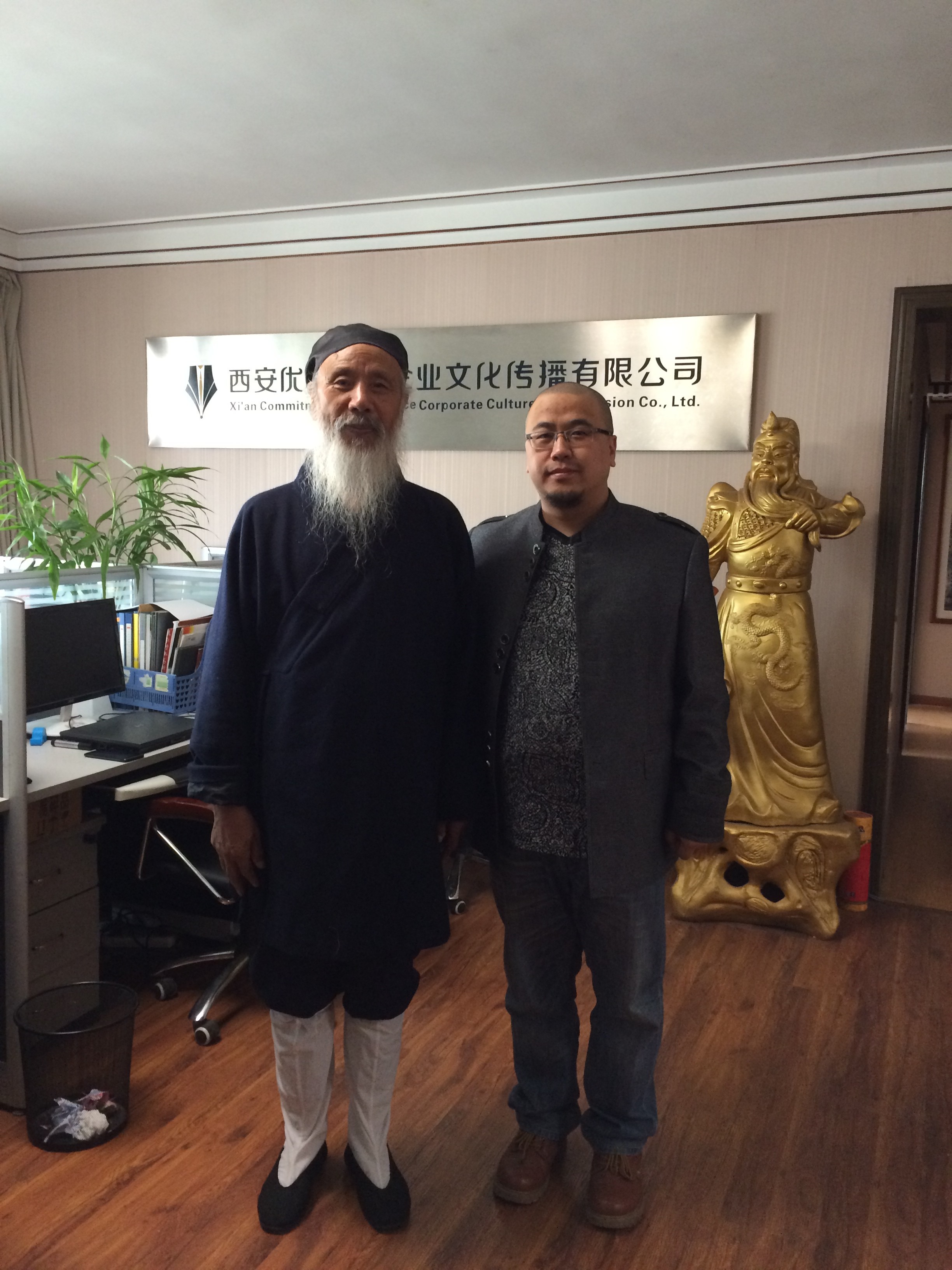 任法融 国际风水大师