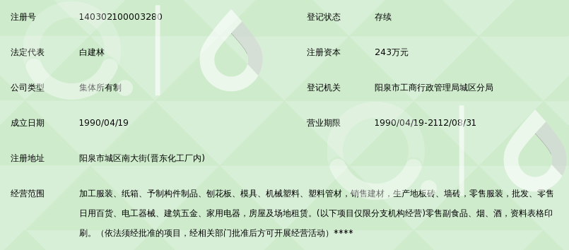 机电配件供应市场风云变化一览