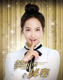 姜美丽(其他人物相关)姜美丽是电视剧《美丽的秘密》