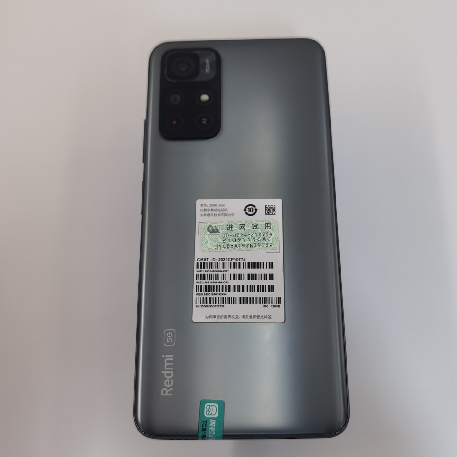 小米【Redmi Note 11 5G】5G全网通 神秘黑镜 6G/128G 国行 95新 