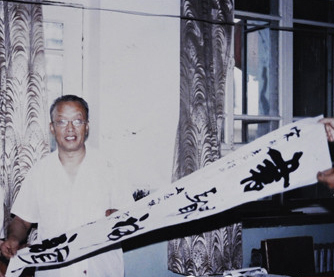 王留鳌 (文化人物|政治人物)