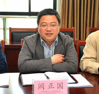 阙正国 (其他人物相关)