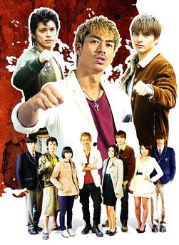 麻辣教师gto台湾篇 (电视剧)