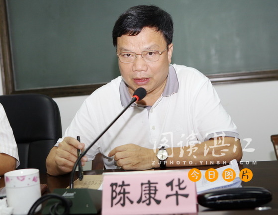 陈康华社会人物教师