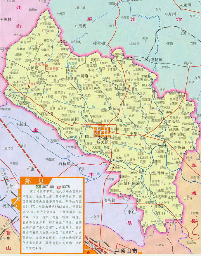 郏县行政路西延线路图图片