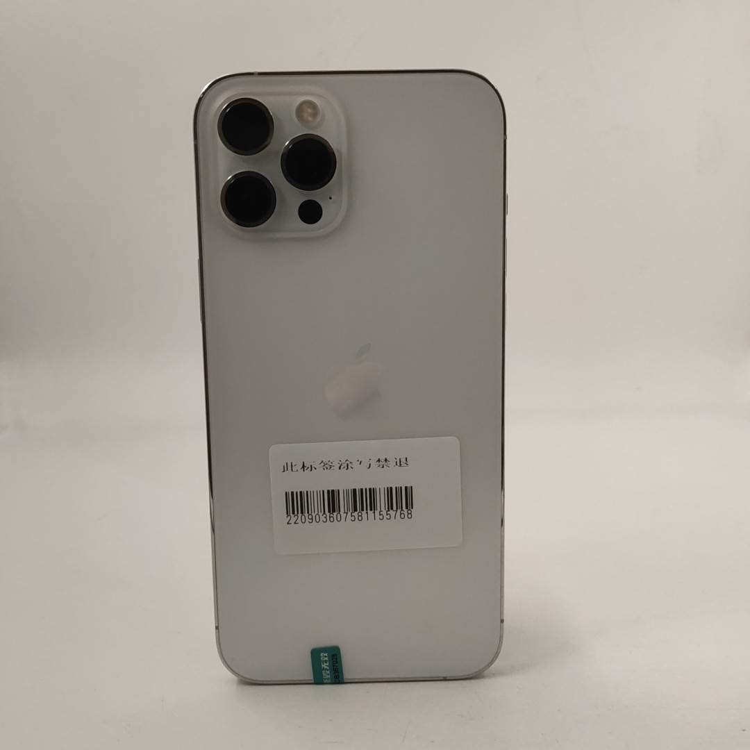 苹果【iPhone 12 Pro Max】5G全网通 银色 128G 国行 8成新 