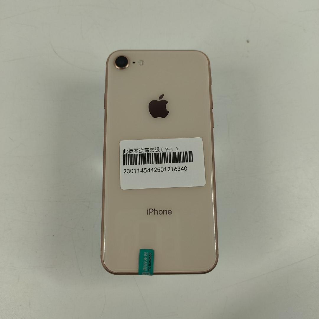 苹果【iPhone 8】4G全网通 金色 128G 国行 95新 