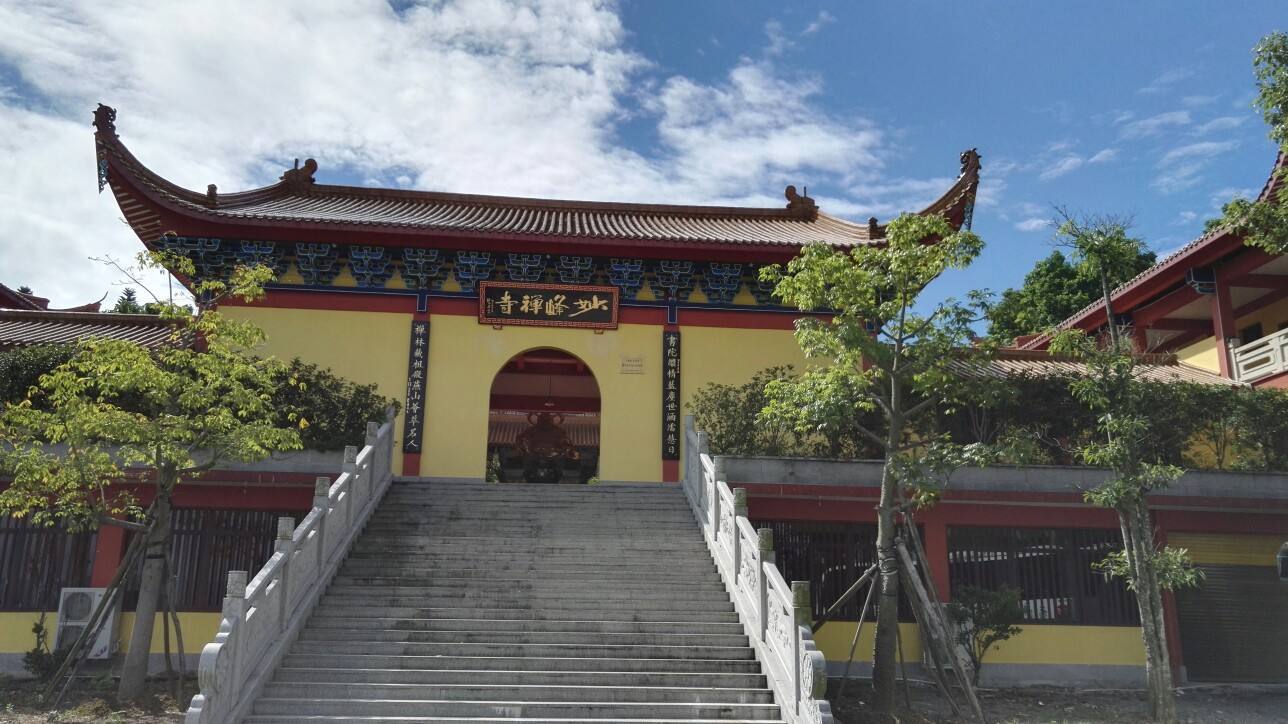 福州高盖山妙峰寺方丈图片