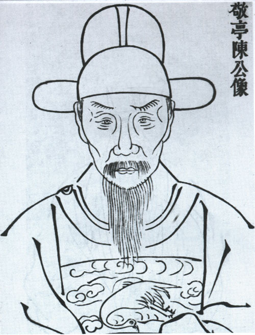 陈善(政治人物)陈善(1514年~1589年),字思敬,号