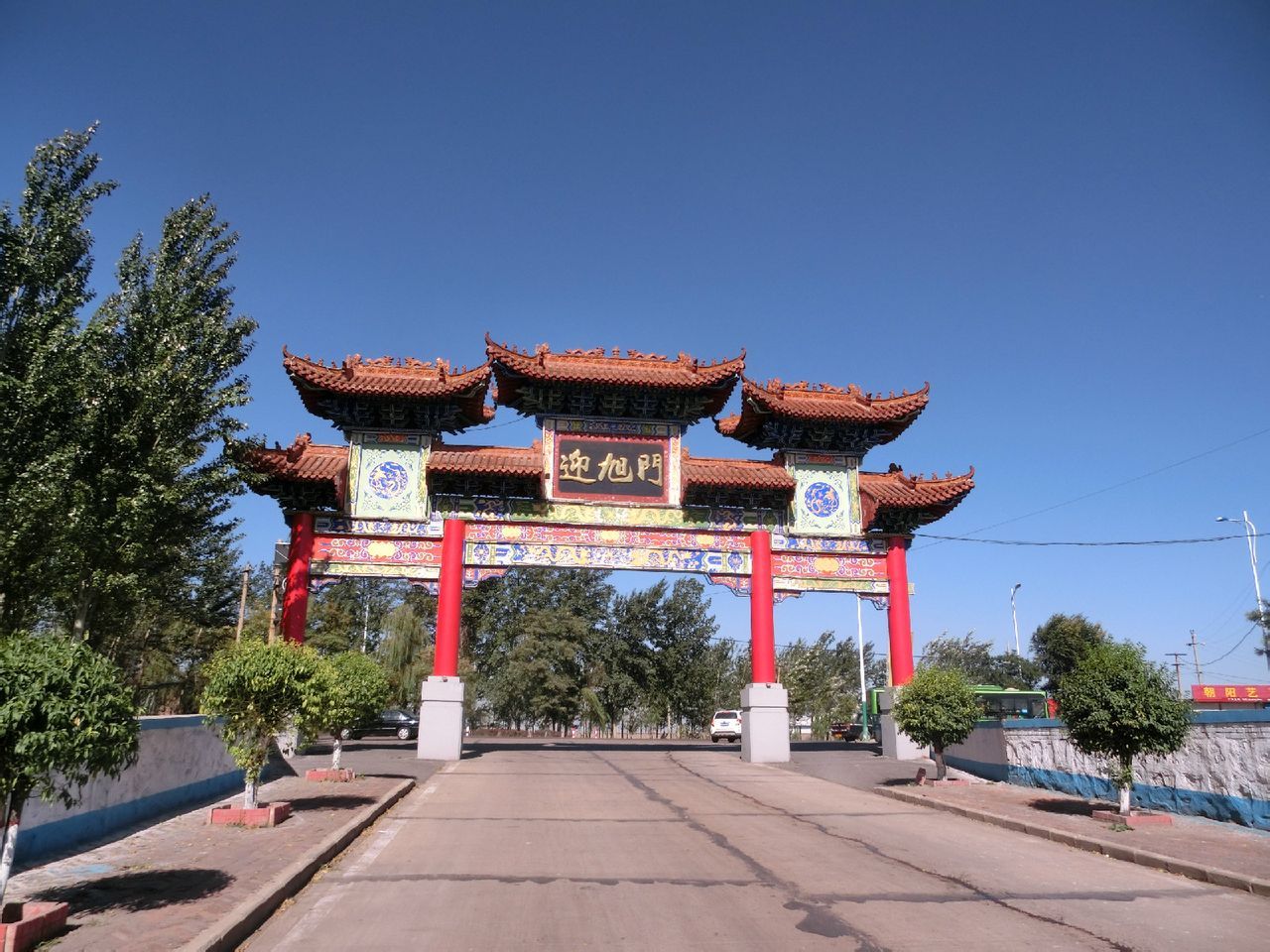 吉林省朝阳村图片