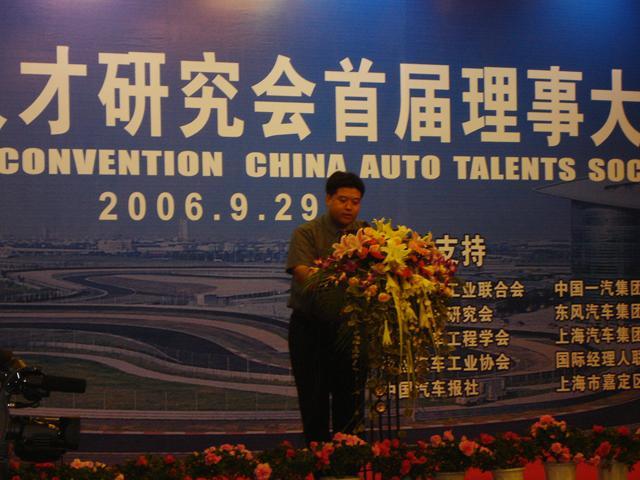 周郎辉其他实业人物相关