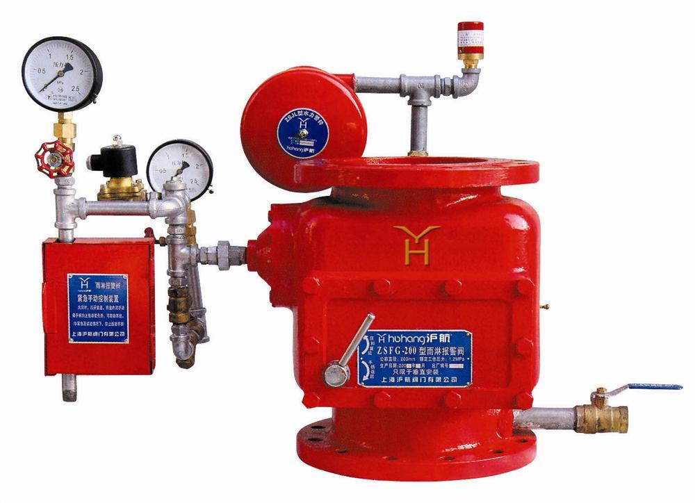 雨淋阀其他组织机构相关