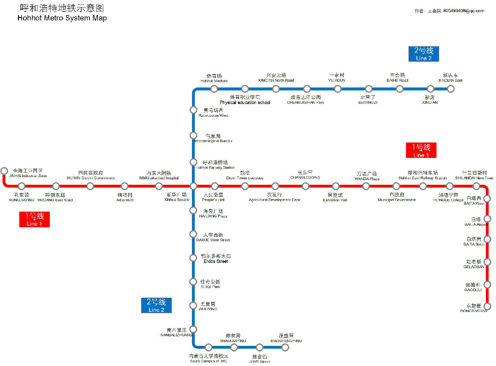 呼和浩特地铁5号线图片