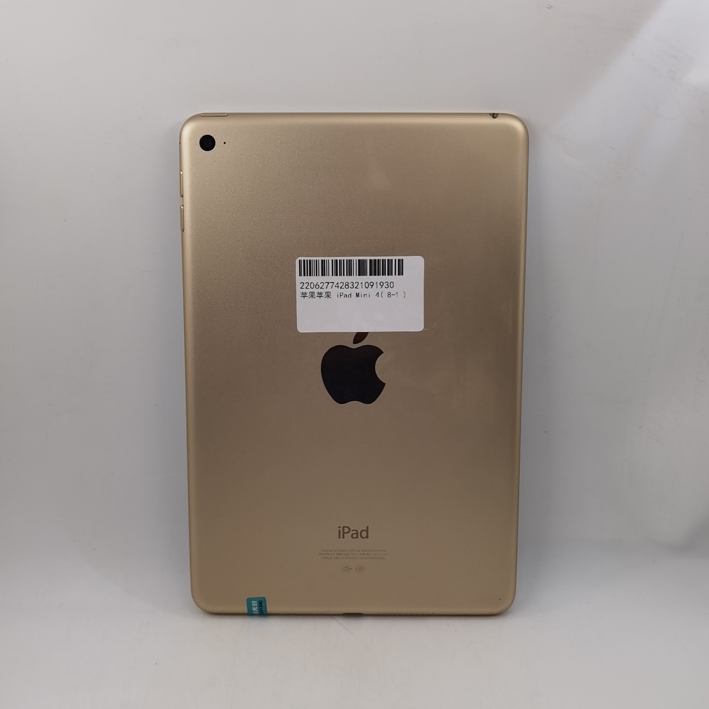 苹果【iPad mini 4】WIFI版 金色 16G 国行 95新 