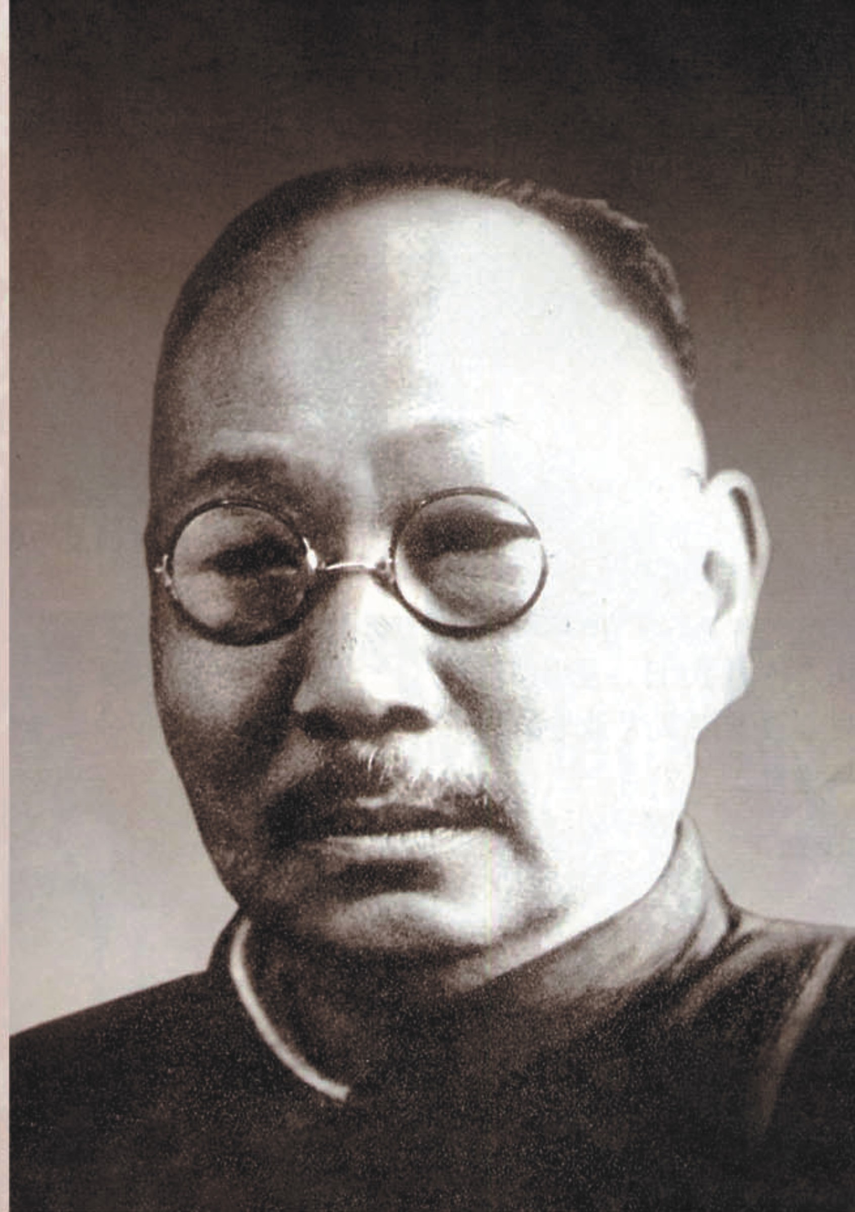 夏丏尊(文化人物)