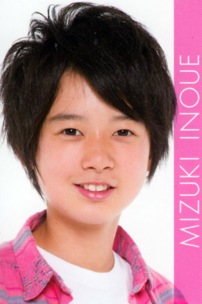 井上瑞稀(歌手)