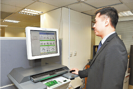 鉴证科(identification bureau,简称ib),隶属于香港警务处刑事及保安