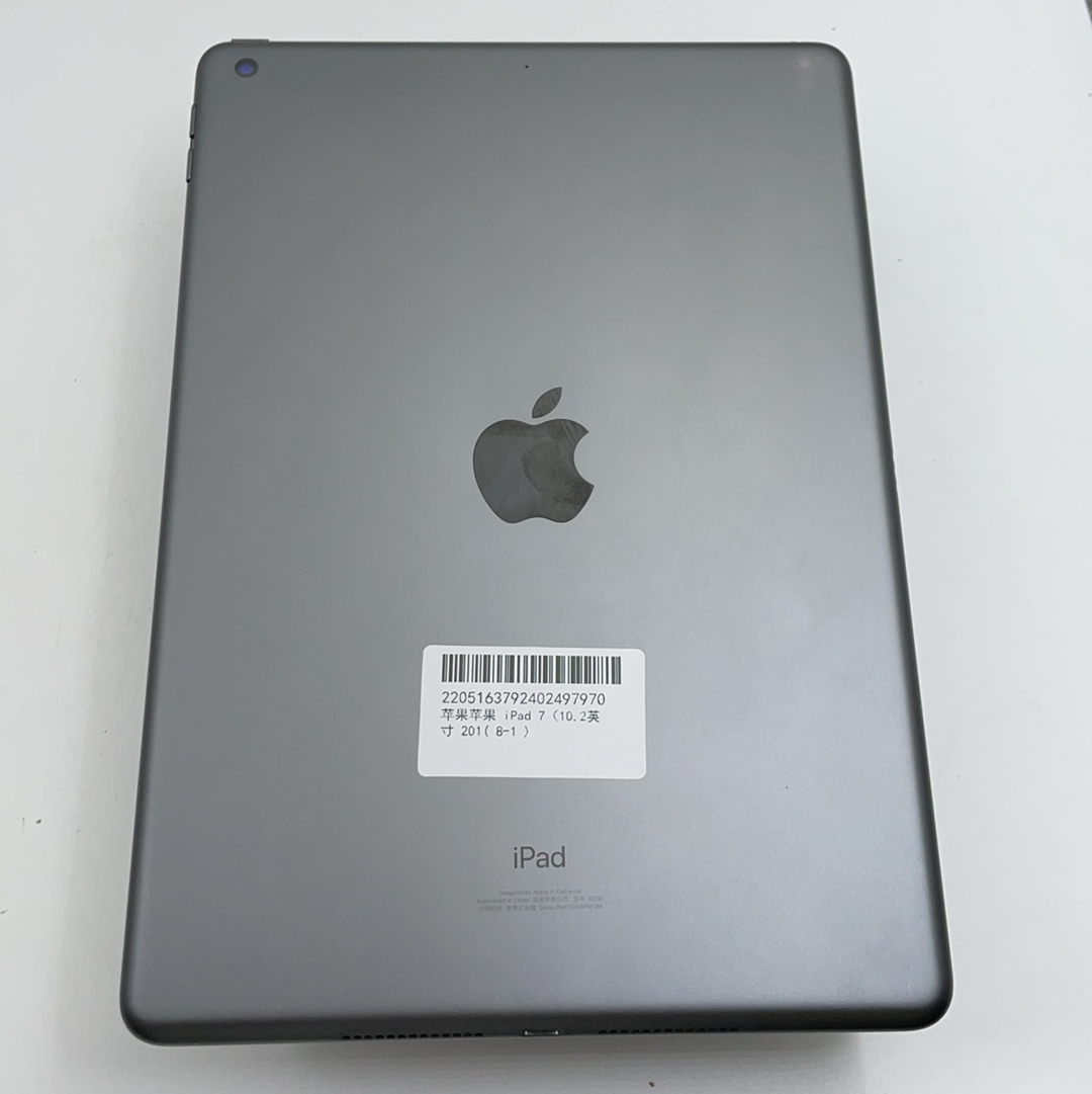 苹果【iPad 2019款10.2英寸】WIFI版 深空灰 32G 国行 95新 